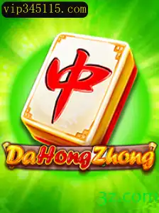 Explorando o Fascinante Jogo DaHongZhong