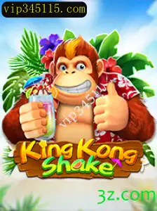 Explorando o Mundo de KingKongShake: Um Guia Completo para Novos Jogadores