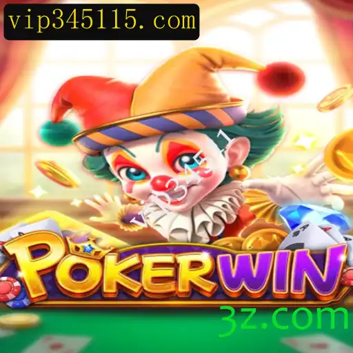 POKERWIN: Um Guia Completo para o Jogo de Cartas Estratégico